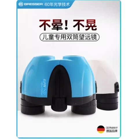 BRESSER 어린이용 망원경 고출력 HD 장난감(남녀용) 7x20