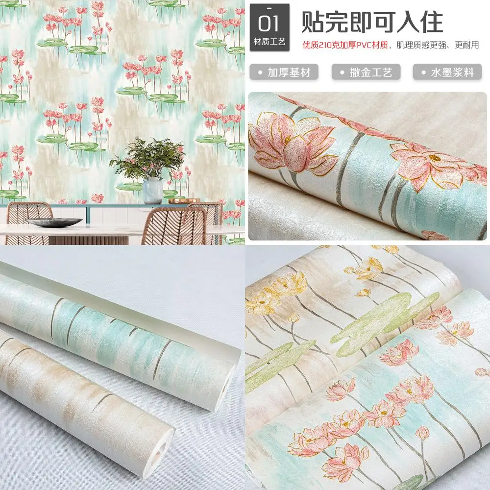 

Watercolor Lotus Wallpaper for Cross Border Fresh Rustic Style Waterproof PVC Wall Paper with Lotus Leaf and Flower Design for L