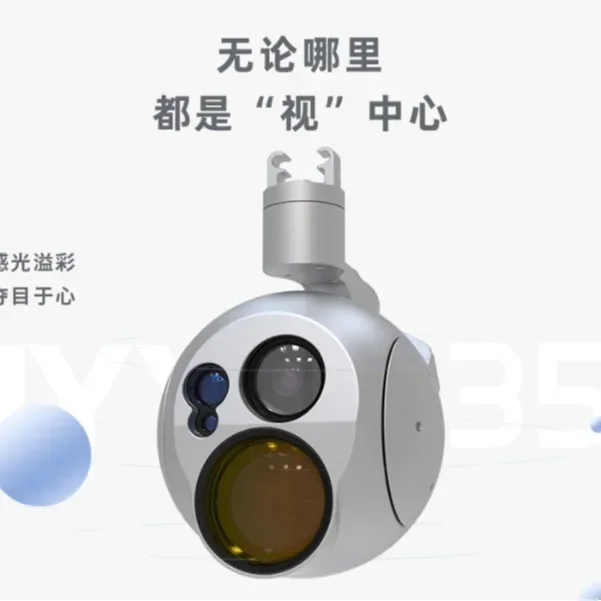 Q353 three-light photoelectric pod three-axis mechanical stabilization suitable for various drone platforms
