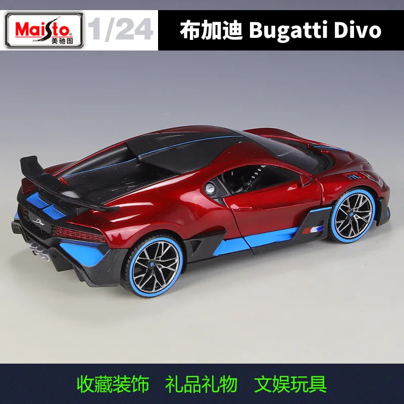 Merck Figure 1:24 Bugatti Divo Roadster Simulation Alloy Car Model Toy with Base Included