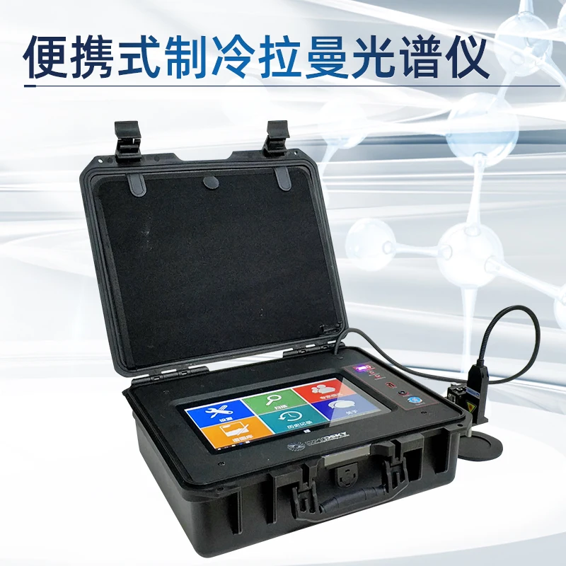Espectrômetro Raman refrigerado portátil ATR3110 /ATR3110/ATR6500/ATR6600Espectrômetro Raman portátil