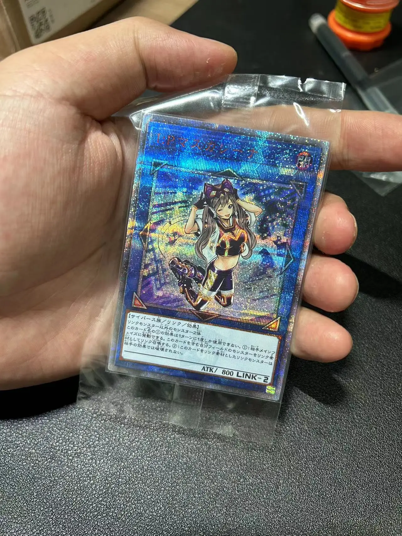 Yu Gi Oh 20th Secret Rare/SER OCG I:P Masquerena gioco da tavolo collezione regalo giapponese carta giocattolo (non originale)