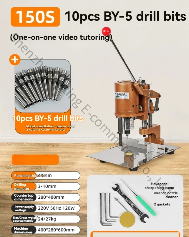 punching machine Loose-leaf certificate punching machine Fabric puncher Drilling  Loose-leaf book drilling machine