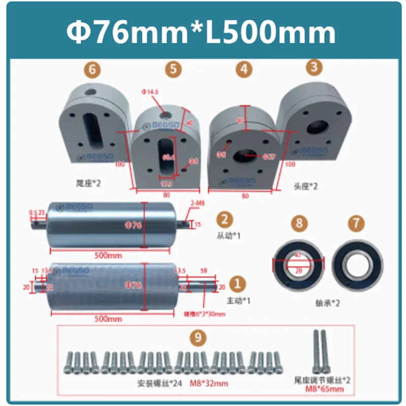 

Complete set of conveyor accessories, conveyor belt assembly line rollers, master and slave power rollers, 4080CNC aluminum seat