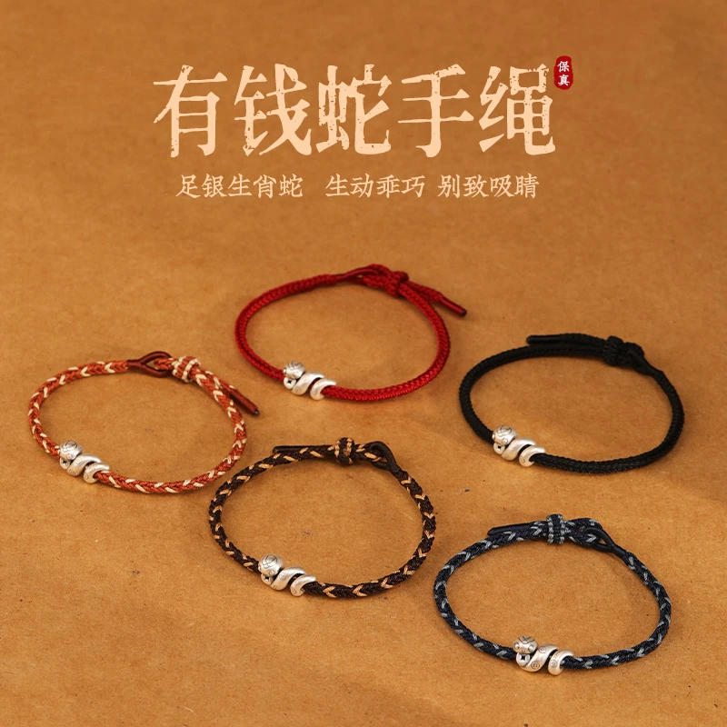 999 sterling silver snake red rope bracelet retro woven natal year good luck couple hand rope gift