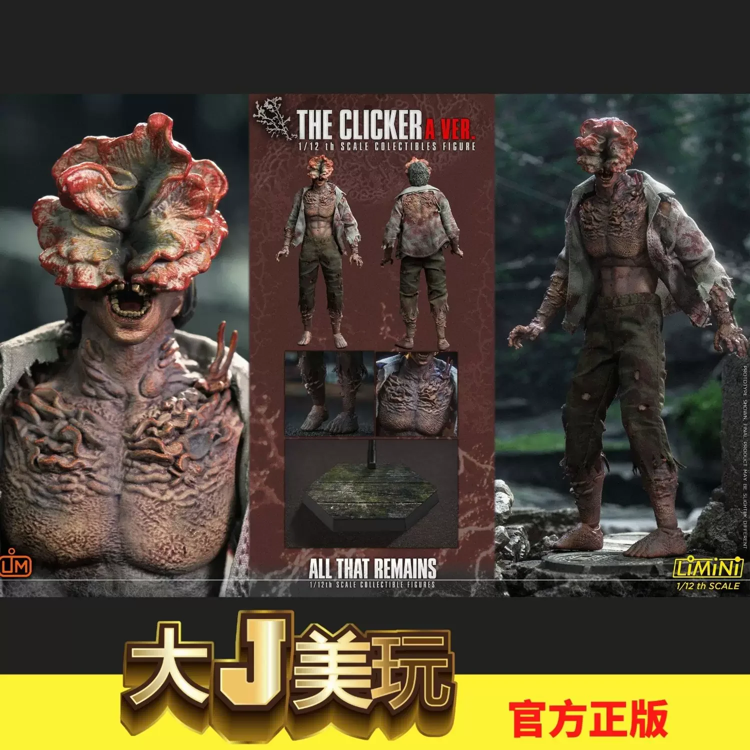 Limtoys The Last Of Us 