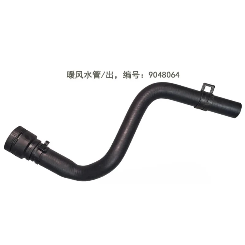 

Warm Air Rubber Water Pipe Heater Inlet Outlet Hose for Chevrolet Sail 1.2 2010 2011 2012 2013 2014 2015 2016 90803218 9048064