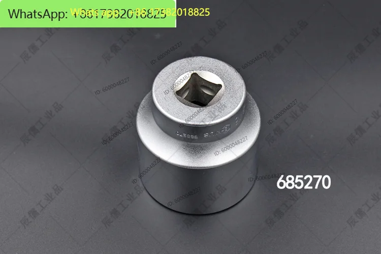 Heavy duty hexagonal socket 3/4 inch manual imperial hexagonal socket 685222 1-1/4