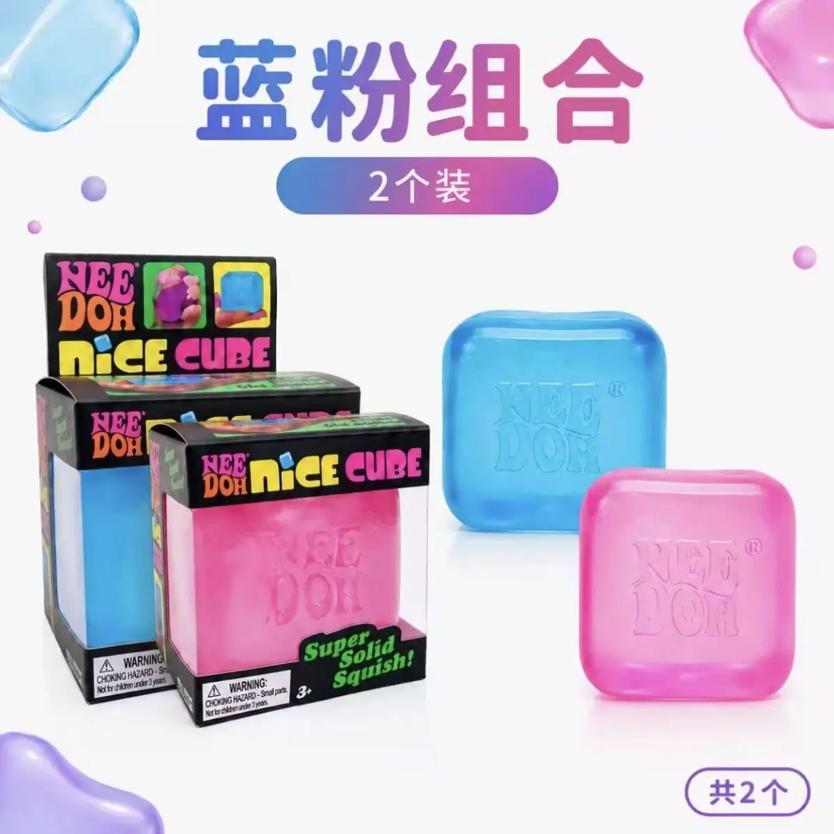 Needoh Soft Gel Stress Relief Ice Cube Squeeze Toy Maltose Bubble Same Style As Rosie