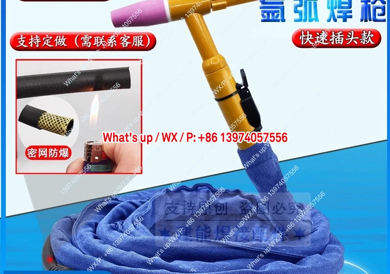 WS-315/400/500 argon arc welding machine welding handle line QS500A water-cooled argon arc welding torch full set of high power