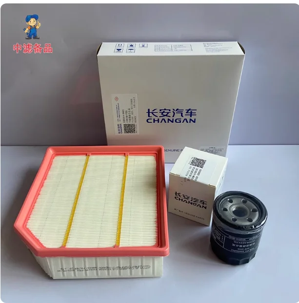 

Compatible with Changan UNI-V 1.5T: Air Filter, PM2.5 Activated Carbon Cabin Air Filter, Oil Filter