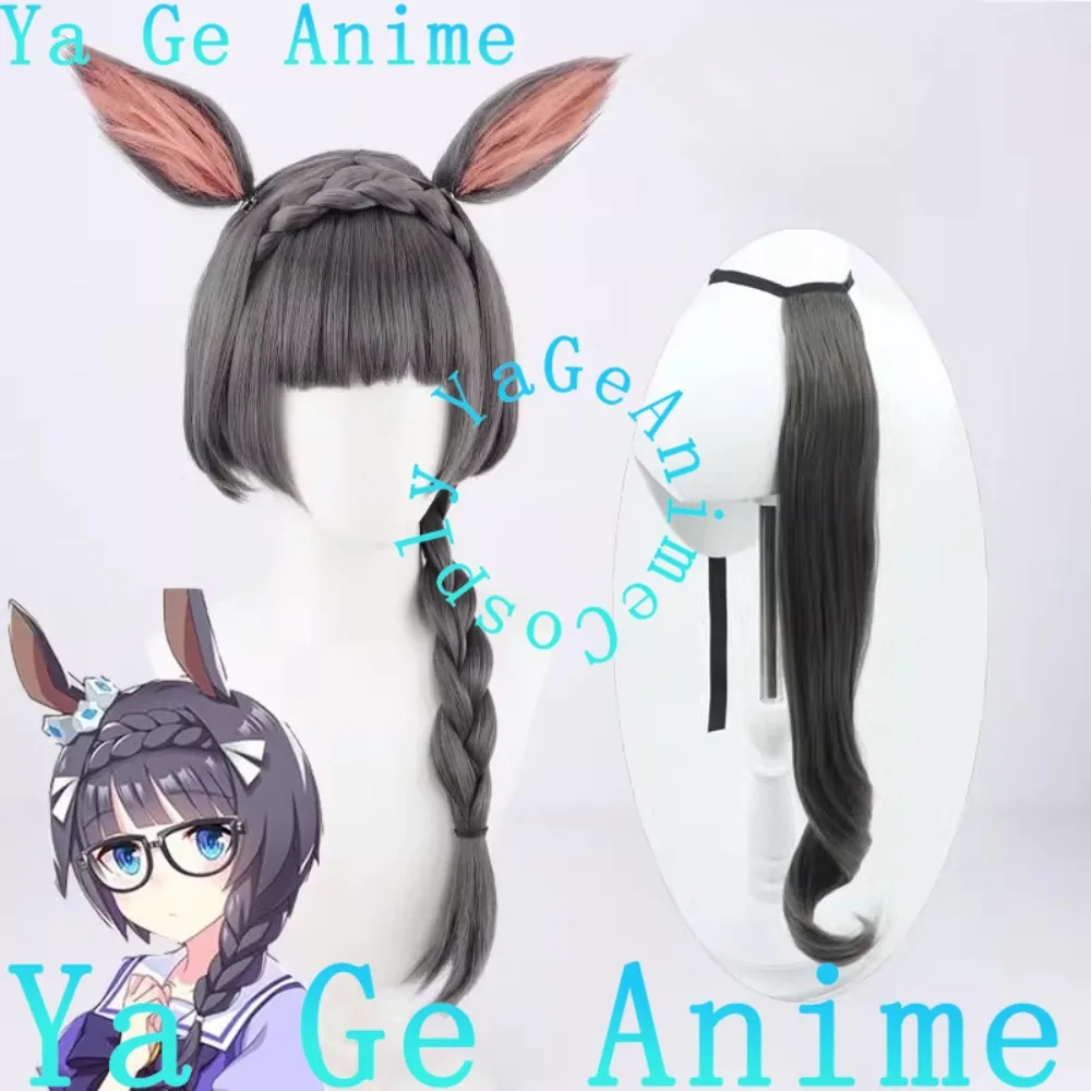 Wig Cosplay Uma Musume Pretty Derby Zannin Davis dengan Telinga dan Ekor Wig Acara Realitas Halloween Permainan Anime