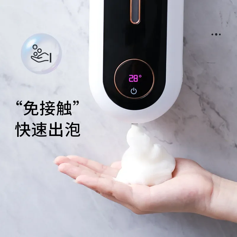 Intelligent Induction Soap Dispenser for Automatic Hand Sanitizer Electric Wall-Mounted Foam Washer USB Rechargeable for
