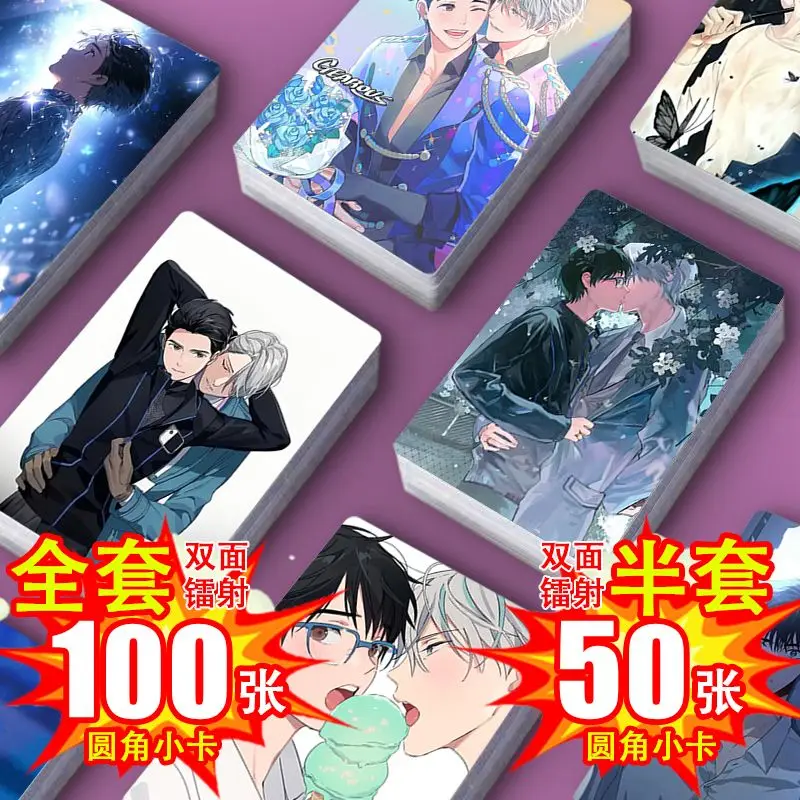 Yuri on Ice Collectible Card Set -AliExpress