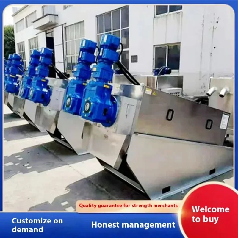 

New Automatic Volute Sludge Multi-Plate Sludge Dewatering Treatment High Cake Solids Stacking Screw Dewatering Filter Press