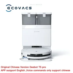 Ecovacs-掃除機ロボットdeebott50 pro,高さ8.1cm,15000Pa,中国語版,2024