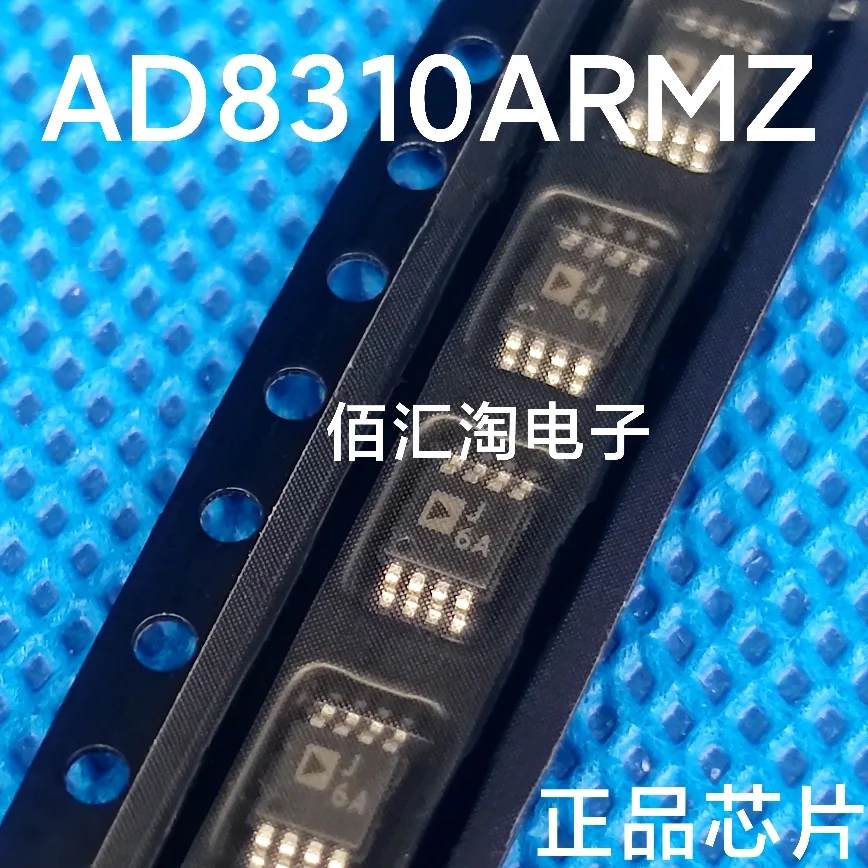 AD8310  AD8310ARMZ  AD8310ARM  Brand new genuine produc:MSOP-8