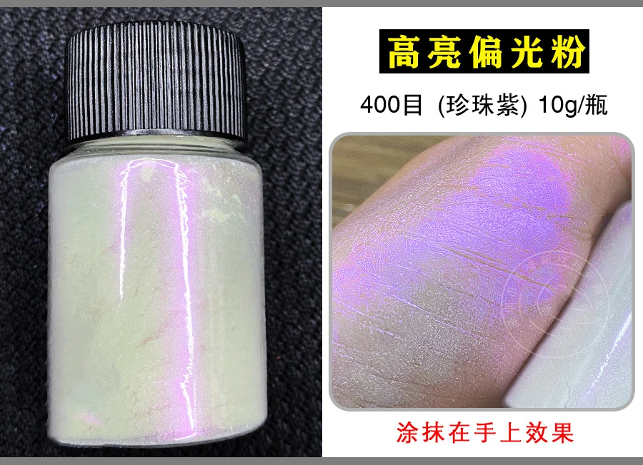 10G Mermaid Glitter Chrome Nail Powder Holographic Nail Glitter Aurora Pigment Powder for Nails Dip Powder DIY Nail Supplies *&*