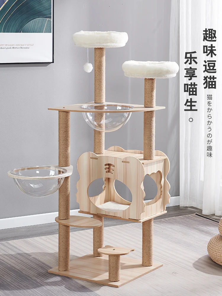 Cat climbing frame, space module, cat nest, cat tree, integrated cat jumping platform, small cat rack, special price clearance