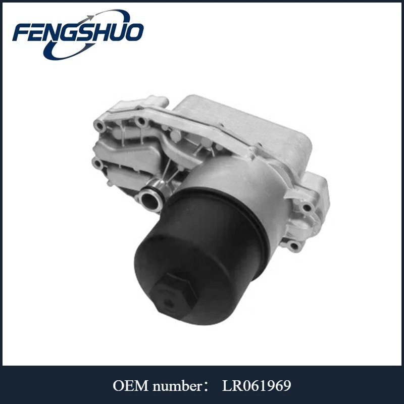 LR061969 - Engine Oil Cooler For Jaguar XJ X351/Land Rover Discovery L319/Range Rover L405/Range Rover Sport L320/L494