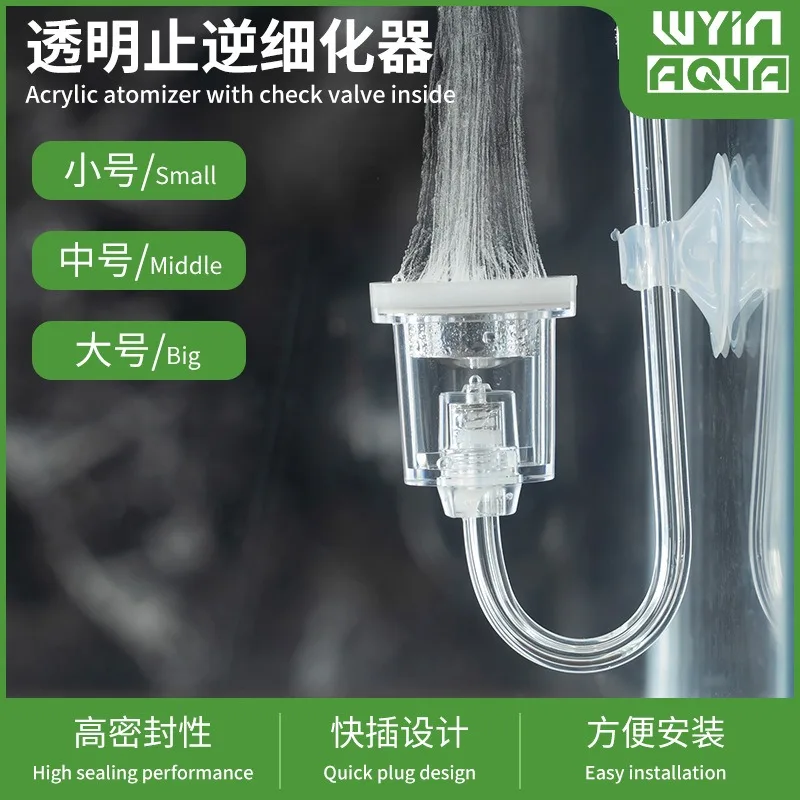 Aquarium DIY CO2 diffuser acrylic transparent fine water grass tank CO2 anti reverse diffusion atomizer water injection atomizer