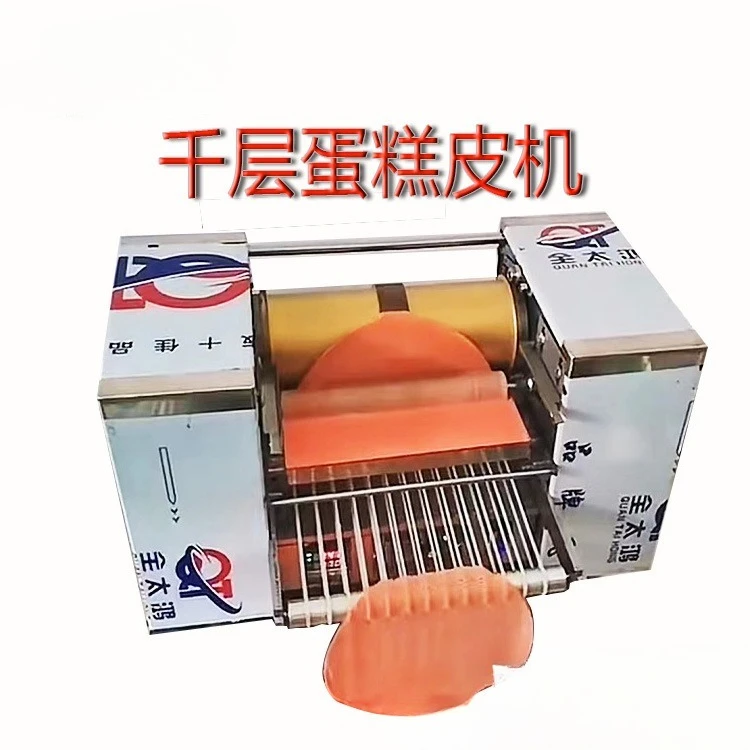 Melaleuca cake leather machine Roast duck  Spring roll   Pancake  Water roas