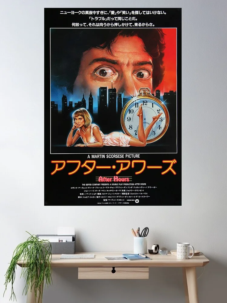 After Hours Japanese Movie, Painting Print Art Silk Poster, for Living Room Decoration, Home Wall Decor Picture