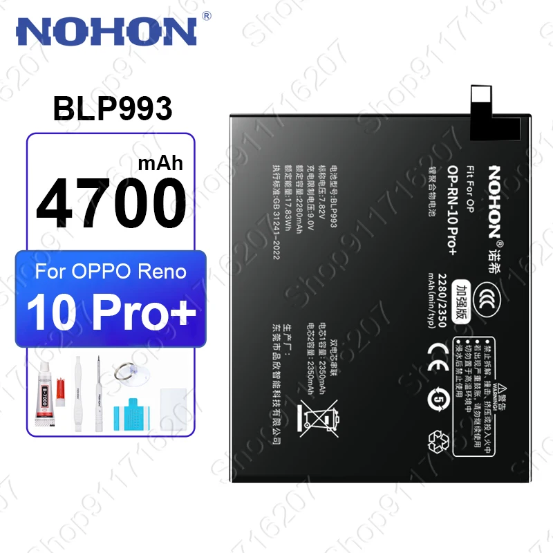 NOHON BLP995 BLP993 Battery for OPPO Reno 10 Pro Plus Reno10Pro+ Phone Batteries Replacement Built-in Battery