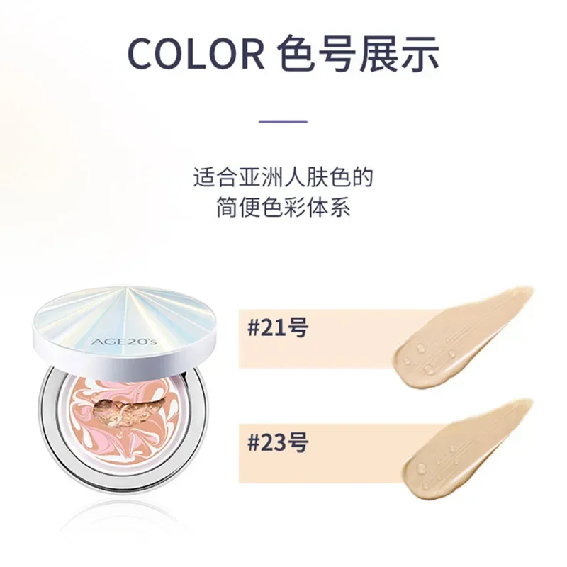 Korea Air Cushion Age20s Moisturizer Light Transparent Concealer BB Cream Foundation  Female Makeup Rare Beauty Korean Cosmetics