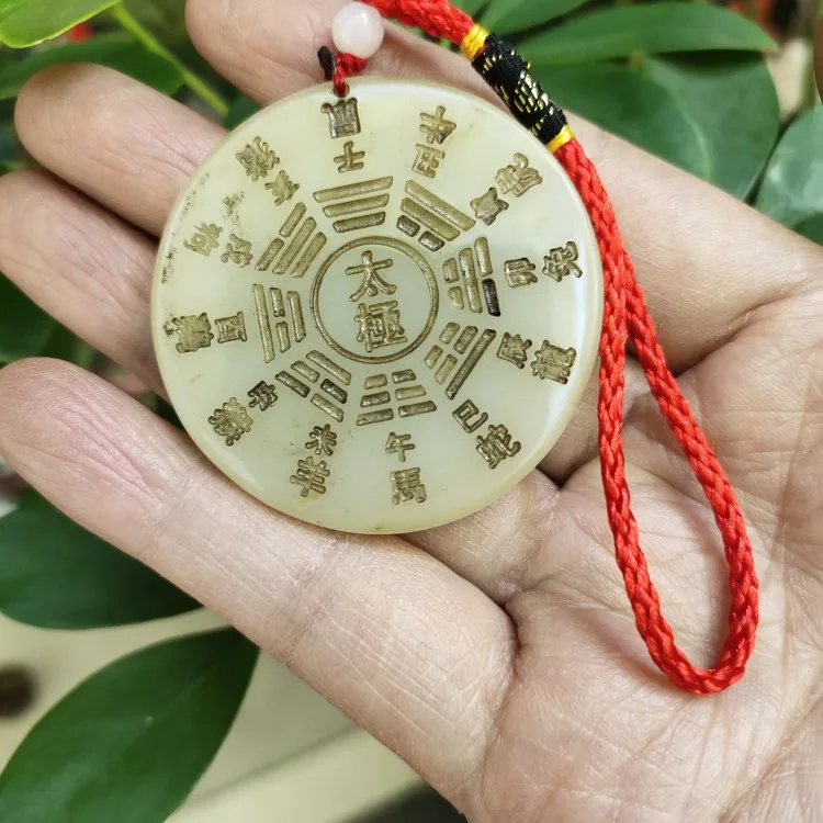 

Antique Jade Carving Jade Pendant Outer Mongolia Jade Double-sided Zodiac Taiji Bagua Jade Brand Yu Pei