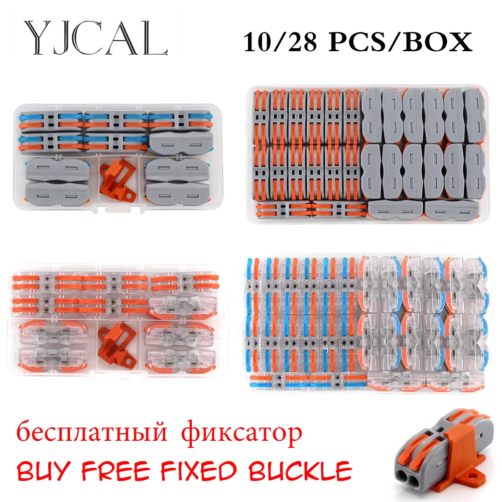 10/28 BOX Push-on Terminal Block Cage Spring Universal Fast Wiring Clip Copper-aluminum Butt Plug Wire Connector Safe China