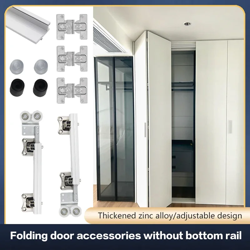 No Lower Track Wardrobe Invisible Door Hardware Cabinet Folding Door Sliding Door Hanging Wheel Slide Rail Silent Home Hardware