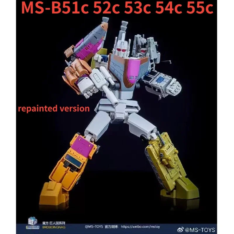 [In Stock] Deformed Toy 5-in-1 MS-B51c 52c 53c 54c 55c Latest Repainted Version, Movable Doll, Collection Gift