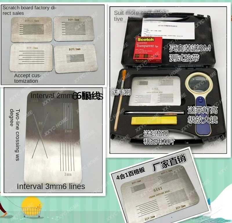 

SISI hundred grid plate cross-cut knife guide specification paint adhesion tester 1mm-1.5mm-2mm-3mm