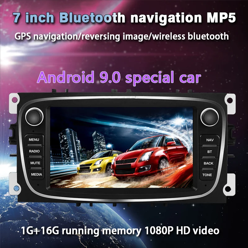 

Dual-ingot Android F7800B 7-Inch Capacitive Touch GPS (2 Din) w/Dual USB & MP5 - Fits Ford/Focus/S-Max/Mondeo 9/Galaxy C-Max