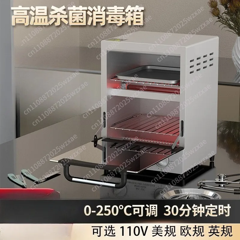 1000W Sterilizer for Nail Tools, 12L Multi-Function High Temperature Sterilizer Cabinet Temperature Range 0-250℃