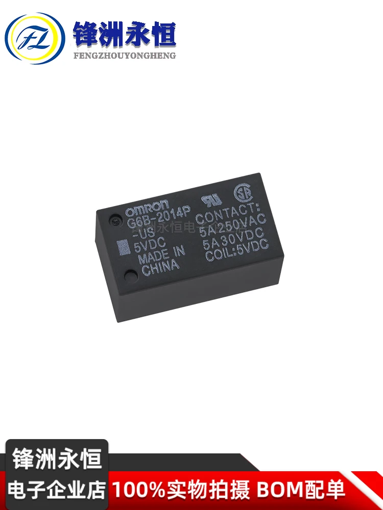 รีเลย์ G6B-2014P-US-5VDC G6B-2014P-FD-US-5VDC 12V 24V ใหม่6-PIN 5A