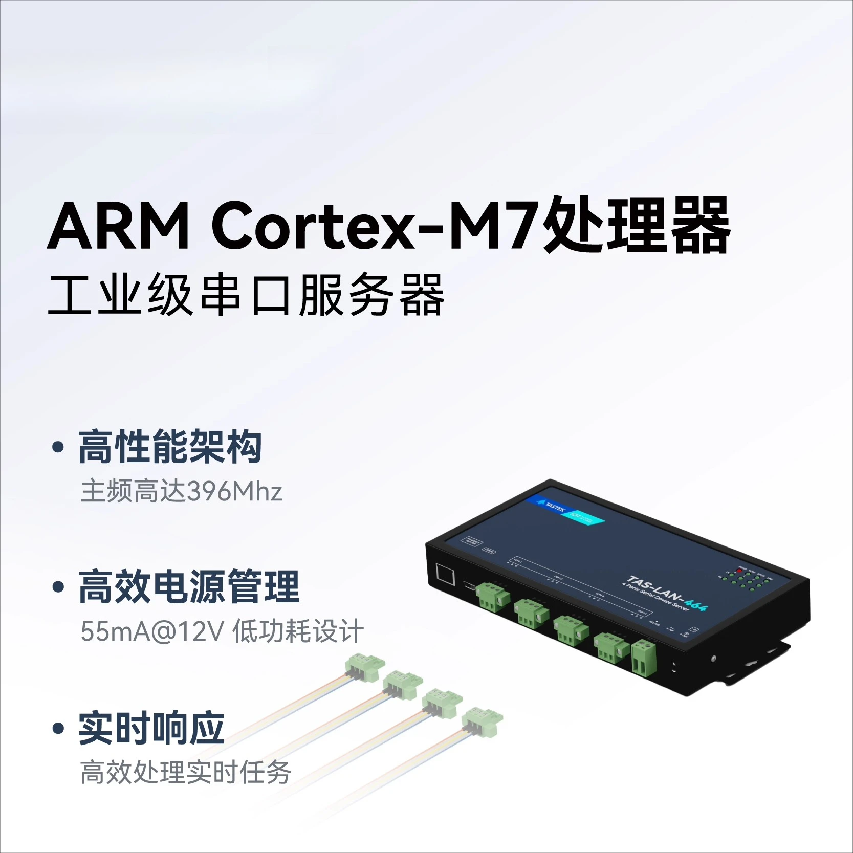 المنفذ التسلسلي Comm. Svcs. جهاز 4 قنوات RS485 إلى منفذ الشبكة modbusRTU بوابة نقل شفافة MQTT/HTTP/JSON