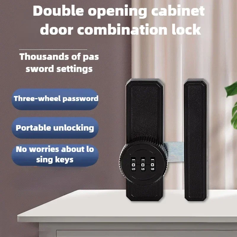 

Механический кодовый замок для дверей шкафов, холодильников, гардеробов, картотечных шкафов, без сверления