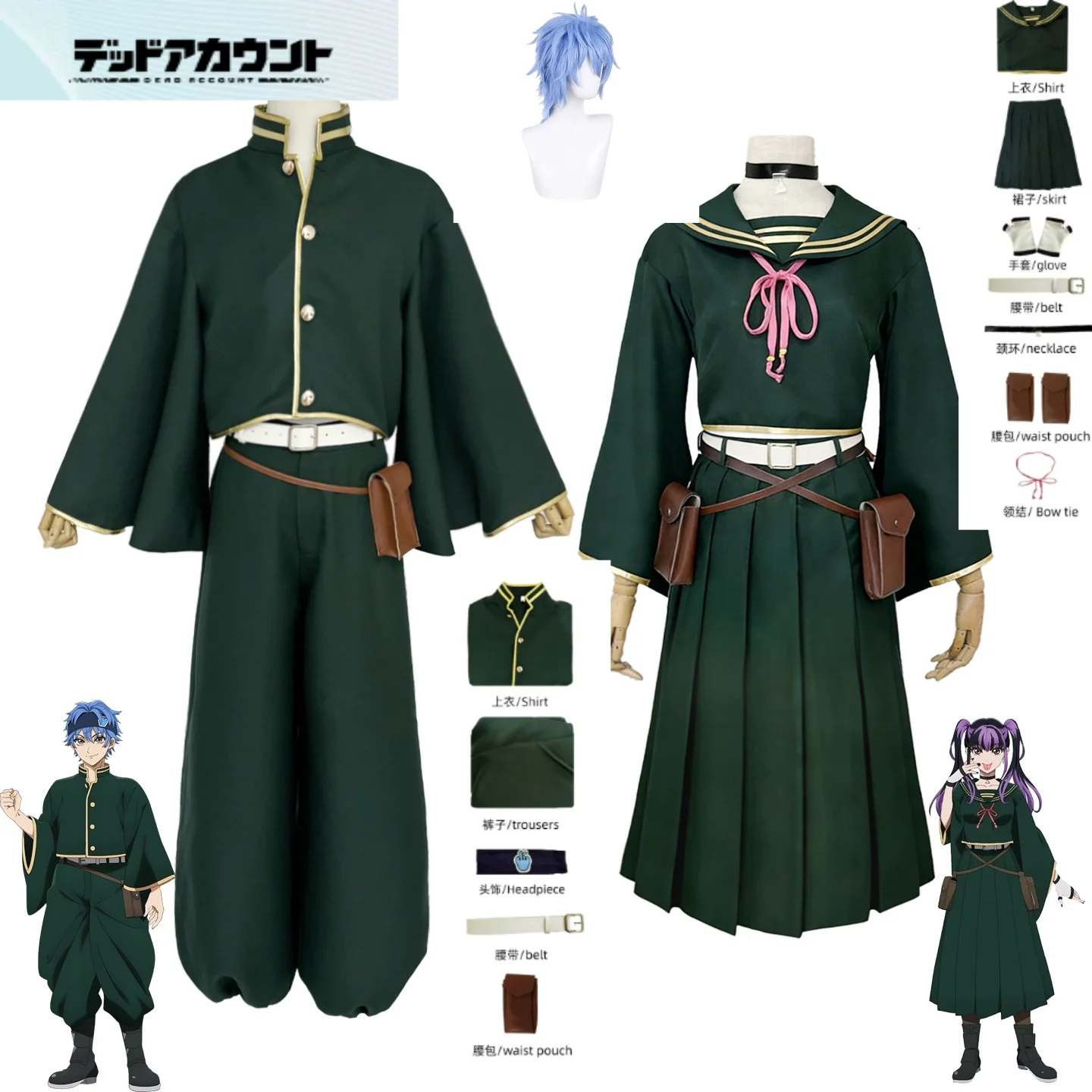 

Game Kiyomi Urusugawa/Souji えにしろそうじ Enishiro Cosplay Costume Dead Anime Account デッドアカウントHalloween Role-playing Costumes and Wigs