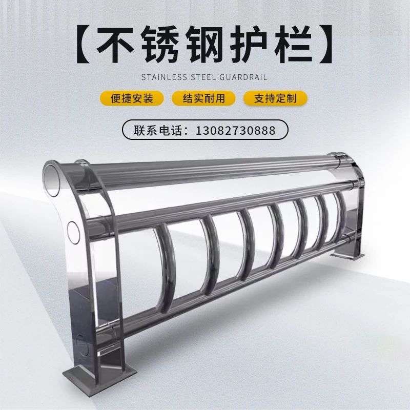 

Making stainless steel guardrail bridge guardrail river landscape railing post