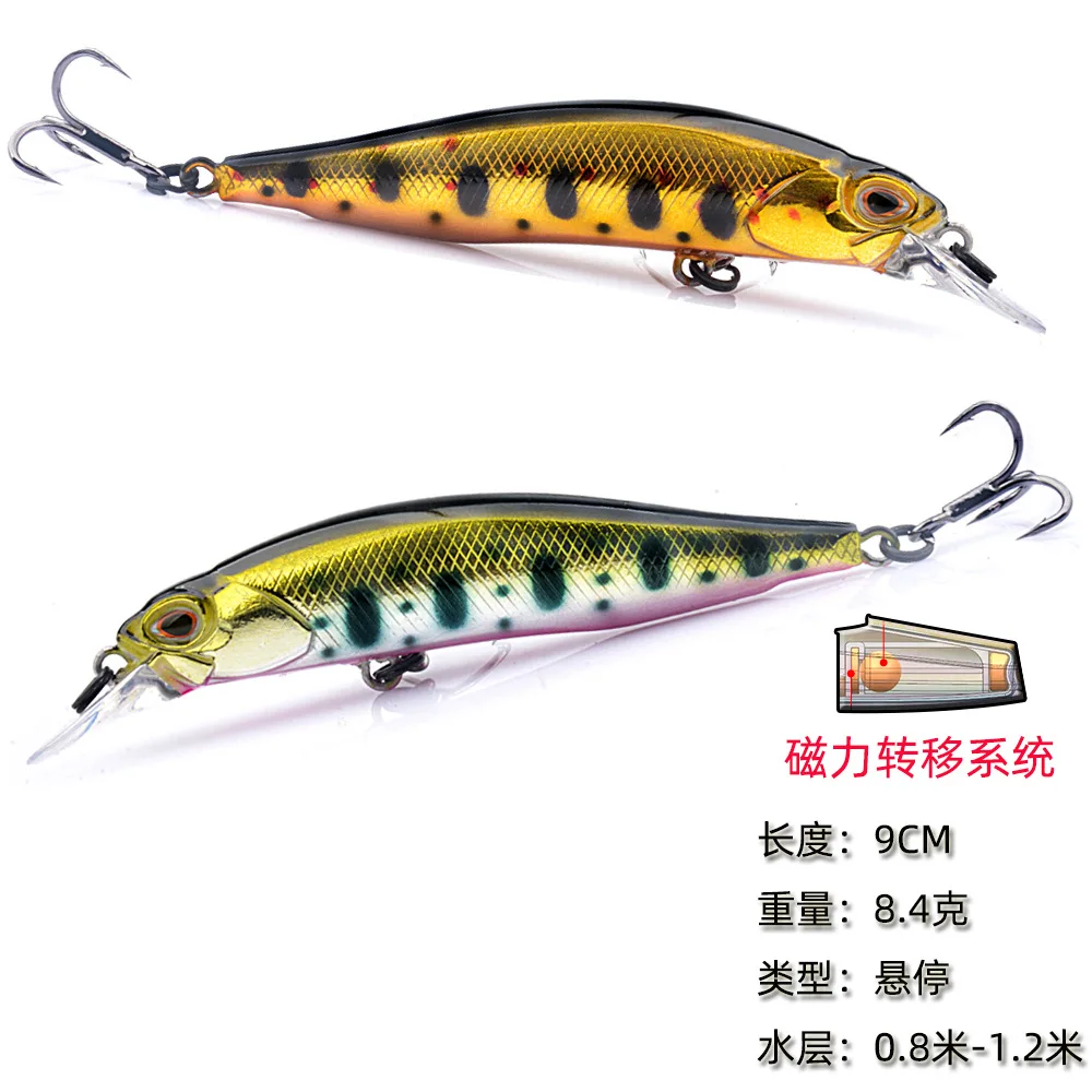 

Japan's New Minnow Hovering lure Sub-bait Pumping Stop Small Minnow 9cm/8.4G Tilting Bionic Bait Magnetic Transfer