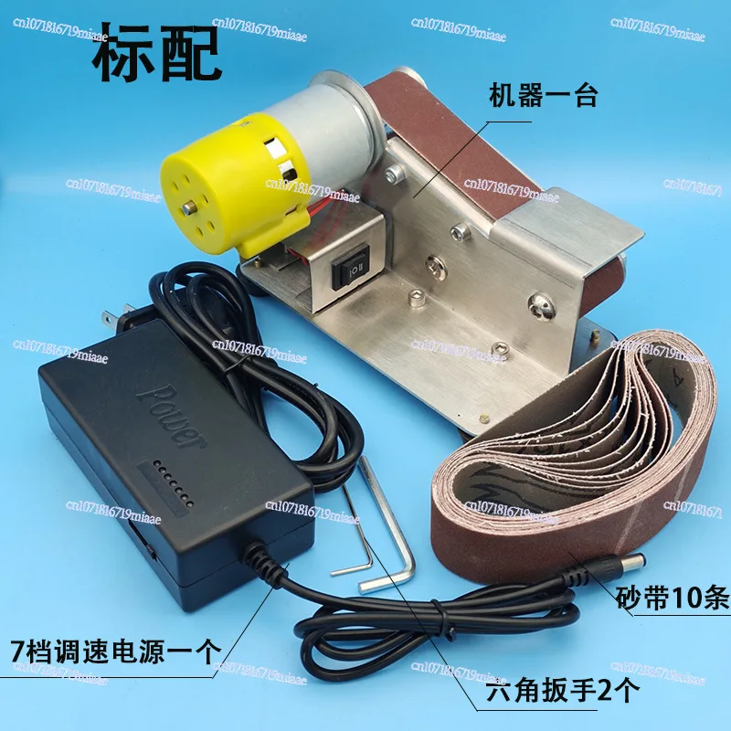 miniature-electric-belt-sander-110v220v-knife-sharpener-polishing-machine-for-woodworking-metalworking-foreign-trade-hot-selling