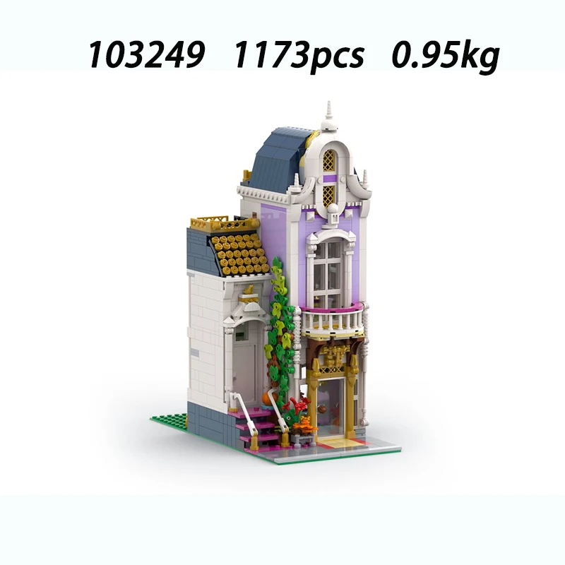 H4Spot 小さな粒子アセンブリビルディングブロック MOC-103249 フラワーハウスビルディングコレクションおもちゃの装飾品 DIY アセンブリモデル