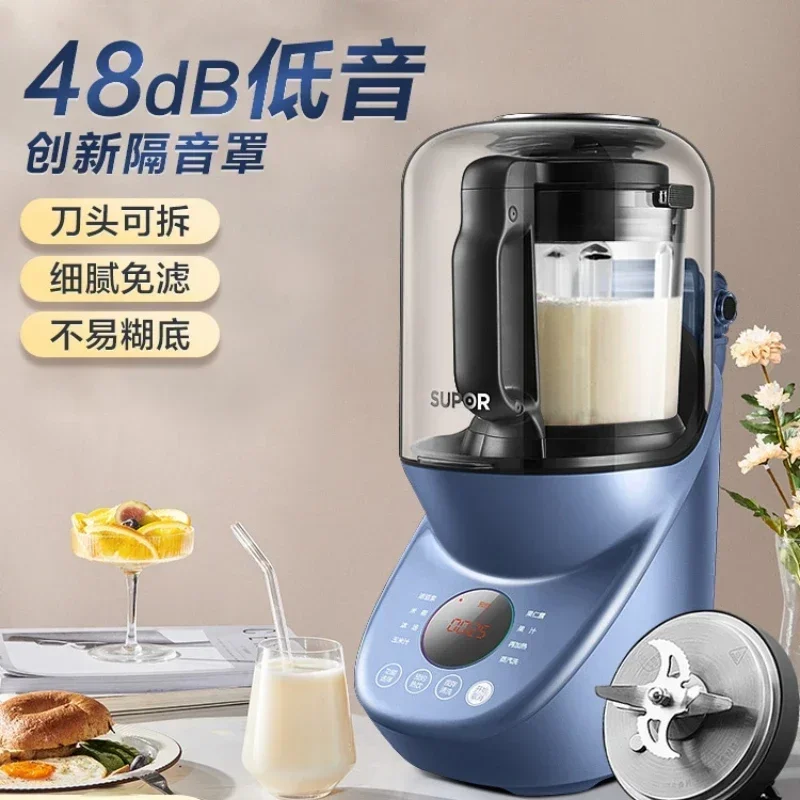 Detachable Bass Wall Breaker Household Multi-function Cooking Machine Automatic Large-capacity Soy Milk Machine Mute SUPOR