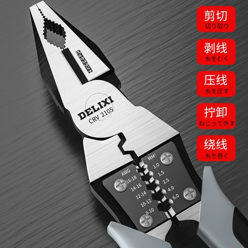 Xiaomi Pliers Multipurpose Diagonal Pliers Pointed Nose Pliers Hardware Tools Daquan Wire Pliers Electrician Power Tool