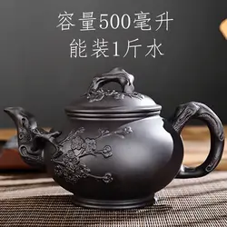 500cc Large Capacity Yixing Purple Clay Tea Pot Hand-carved and Painted Lotus Teapot Household Tea Infuser Retro Tea Set