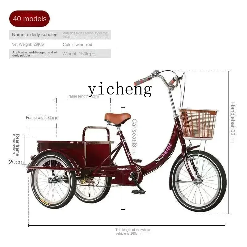 b7- Tricycle Rickshaw Elderly Scooter Pedal Double Bicycle Pedal Bicycle