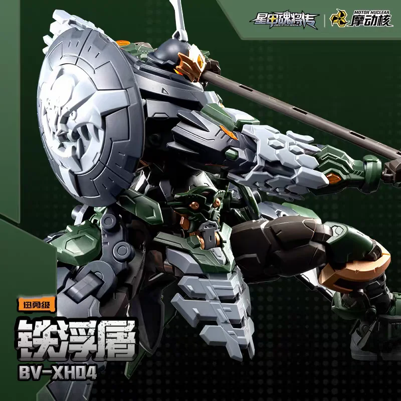 【Disponibile】MOTOR NUCLEAR BV- - Model Kit Motor Nuclear recensione e prezzo