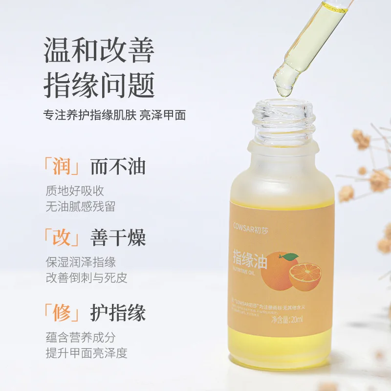 

مكياج Nail Nutrition Oil Moisturizing Care Finger Edge Oil Nail Edge Exfoliation Anti Backbone Dead Skin Relieve Dryness ميكب러브젤